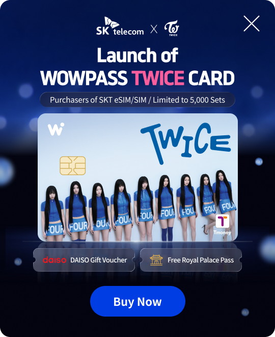 와우패스 TWICE 버전 출시